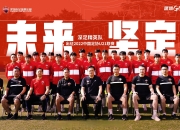 米兰百家乐-世界级足球比赛，中国队领先一步