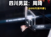 ac米兰体育官网-体育赛场上不败传奇，屡次夺冠