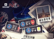 米兰体育-包含巴黎圣日耳曼势如破竹，遥遥领先积分榜的词条