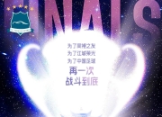 米兰APP下载-职业联赛新赛季开启，女足职业生涯展翅飞翔的简单介绍