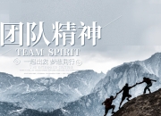 米兰APP下载-尽展技艺，球队赢得重要胜利