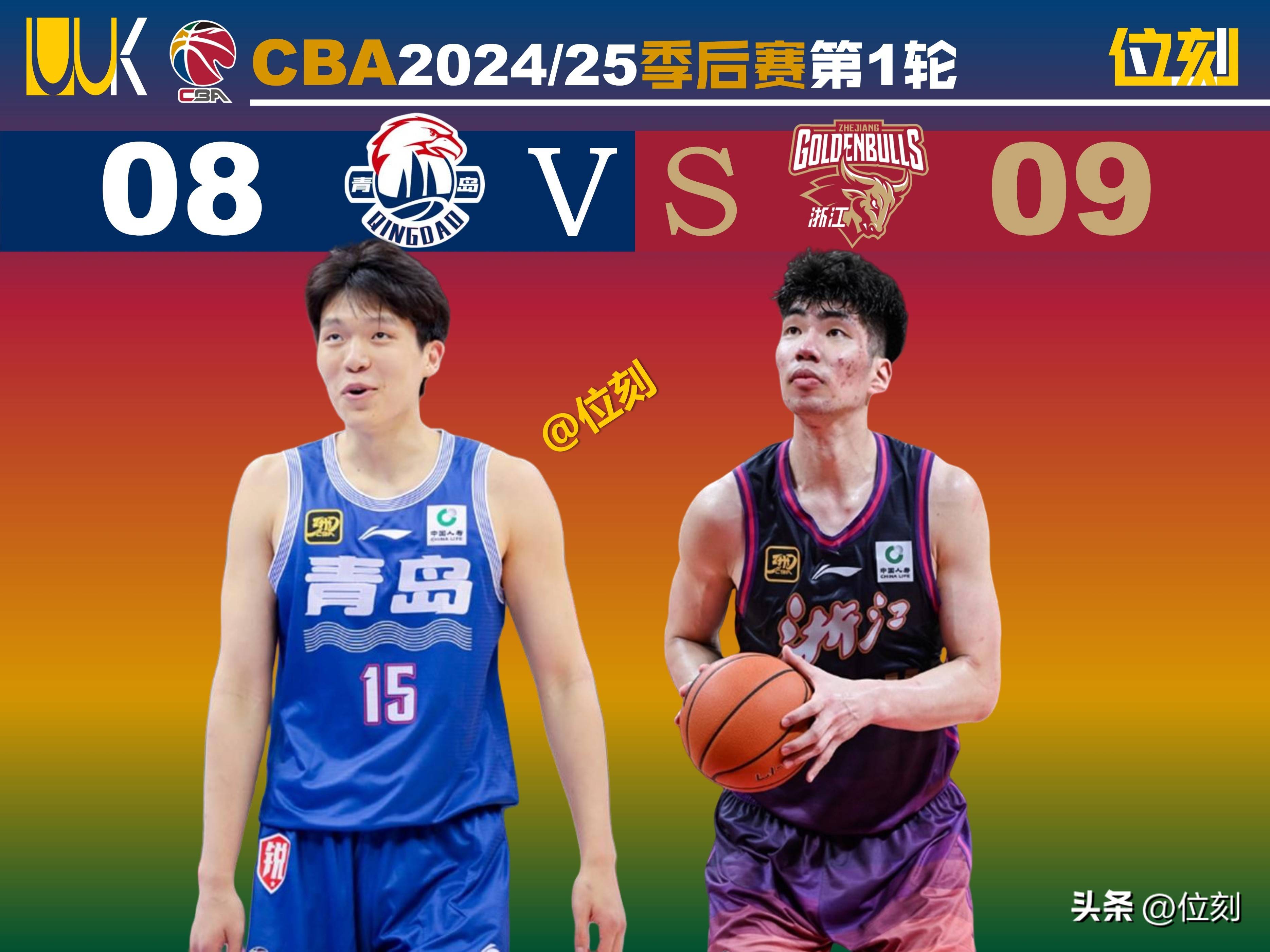 辽宁篮球队惨败，晋级前景堪忧的简单介绍