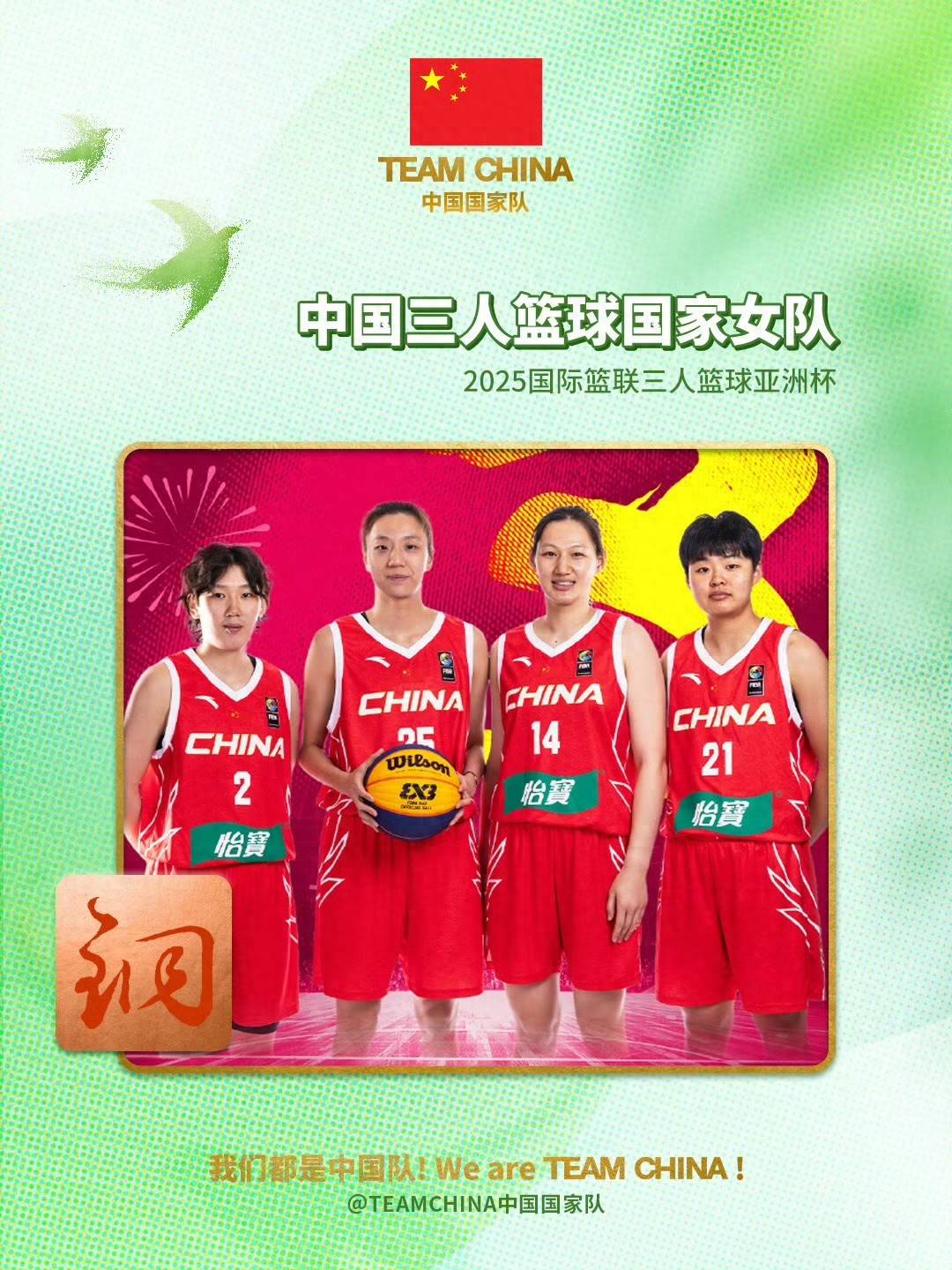 泰国射箭选手亮眼表现，一鸣惊人