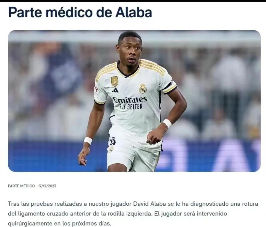 关于皇家马德里中场球员因伤缺席下一场比赛的信息