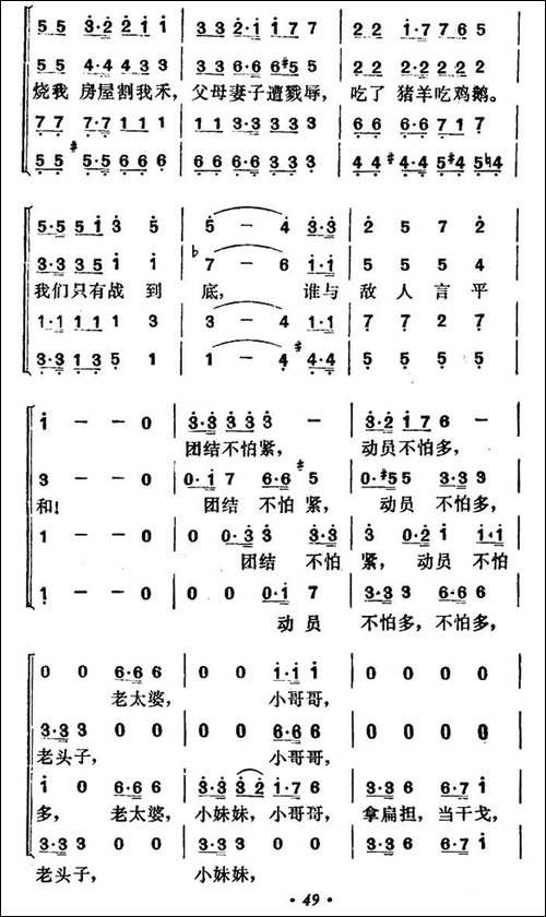 包含国家级选手出战，奏响胜利进行曲的词条