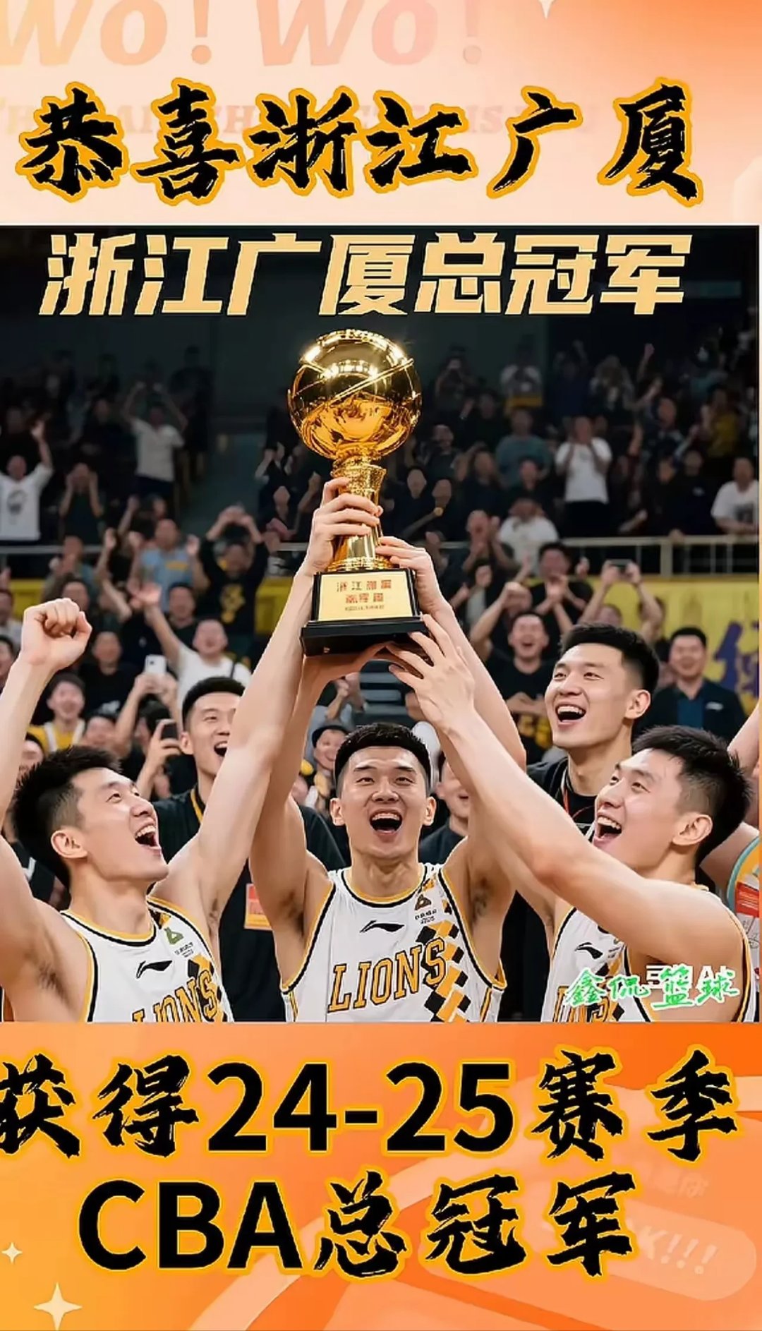 广州队神勇破敌，赢得关键胜利