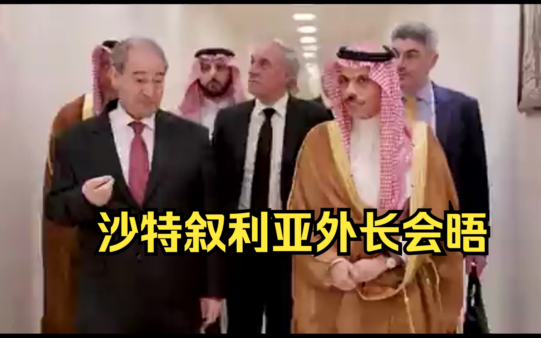 叙利亚球员加盟沙特联赛，展现实力