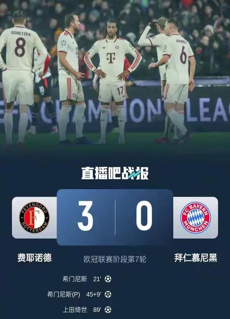 拜仁慕尼黑核心因伤缺阵，球迷为他祈祷