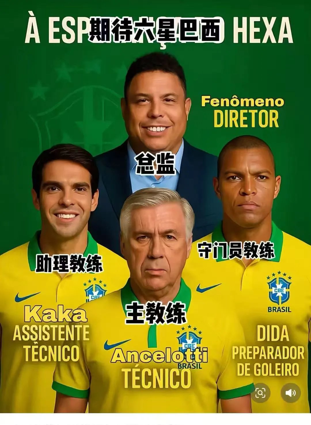 重庆斯威宣布与巴西球员约阿契姆解约。