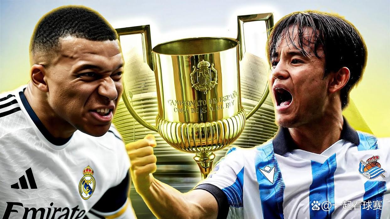 包含皇家社会主场大胜皇家马德里，实现豪取胜利的词条