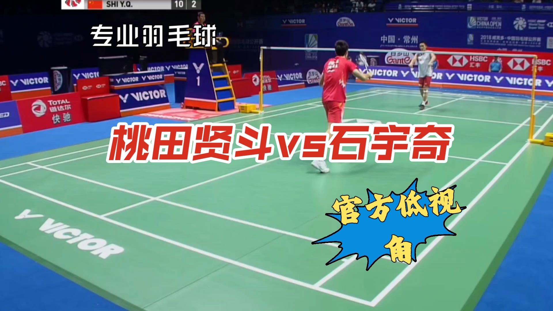 关于韩国队险胜马来西亚队，桃田贤斗高光表现的信息