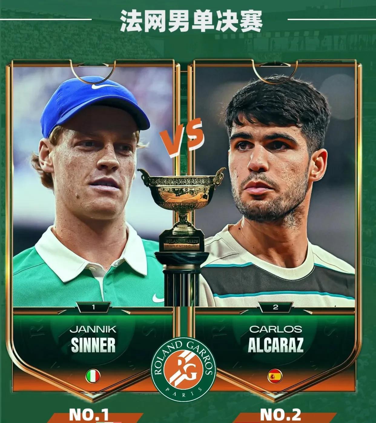 ATP总决赛险胜联合杯，阿尔卡拉斯状态火热的简单介绍